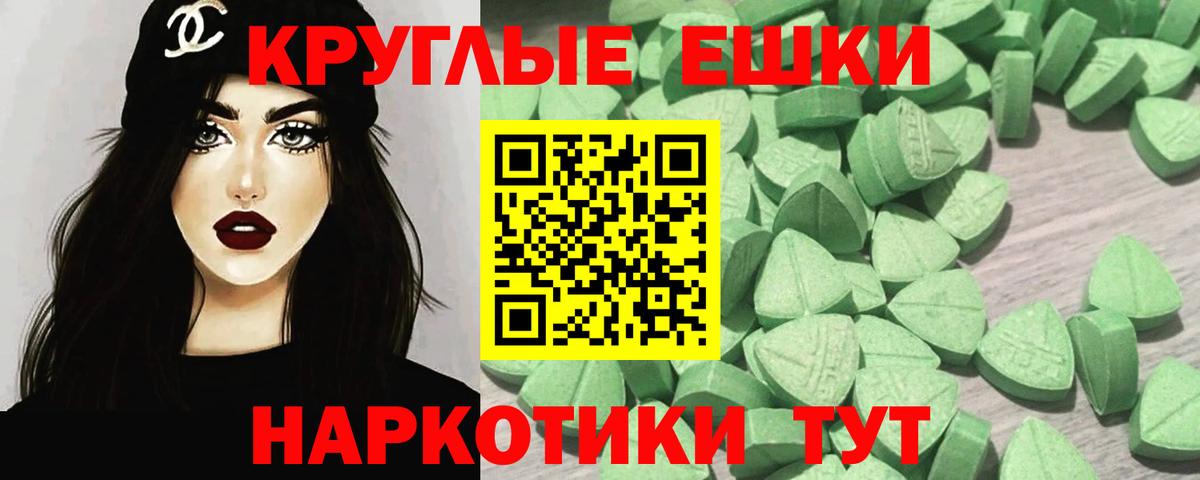 ЭКСТАЗИ mix Полысаево