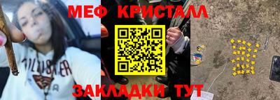 стаф Бугуруслан