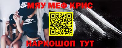 амфетамин Бузулук