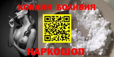 мяу мяу мука Будённовск
