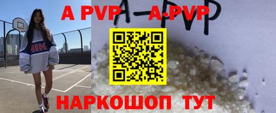 мяу мяу мука Будённовск