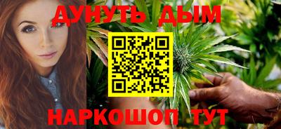 мяу мяу мука Будённовск