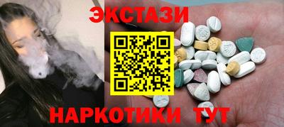 амфетамин Бузулук