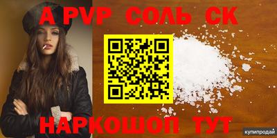 стаф Бугуруслан