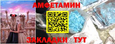 мяу мяу мука Будённовск