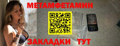 мяу мяу мука Будённовск
