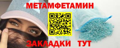 амфетамин Бузулук
