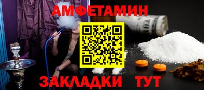 мяу мяу мука Будённовск