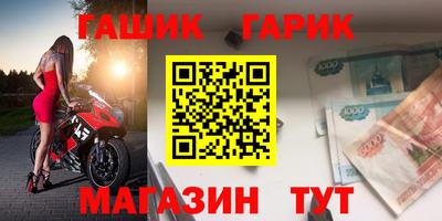 амфетамин Бузулук