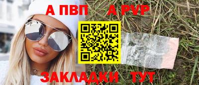 амфетамин Бузулук