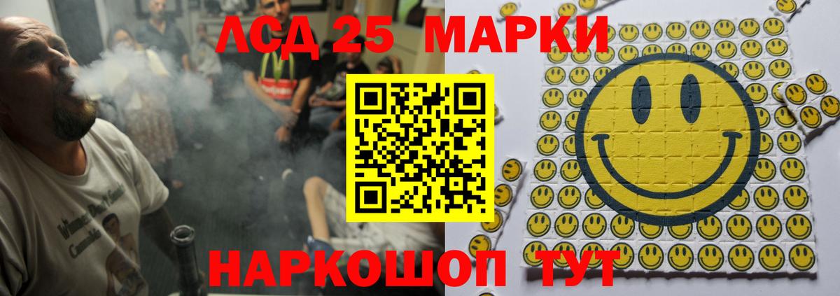 Лсд 25 экстази кислота Полысаево