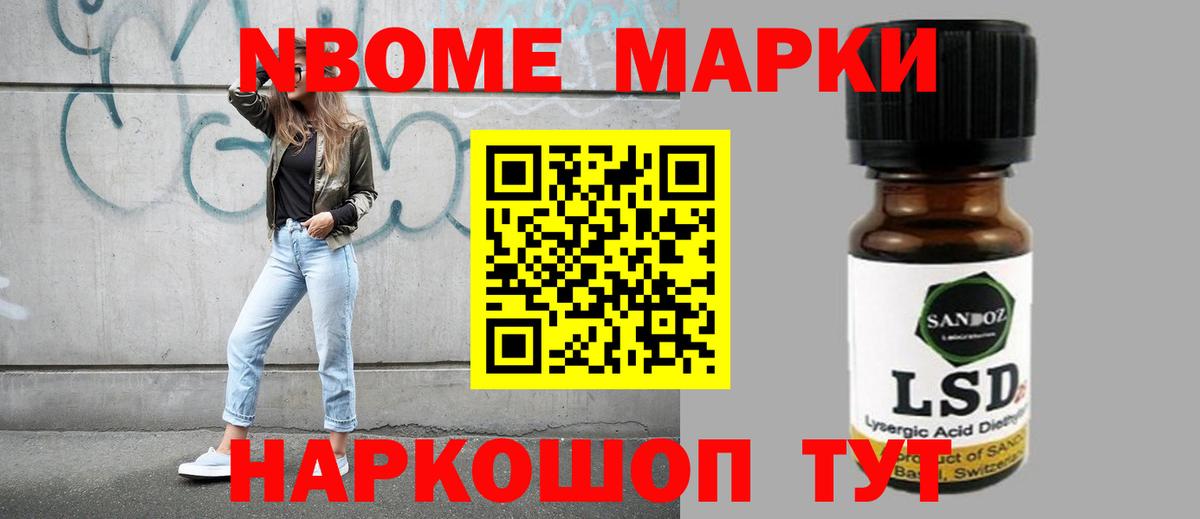LSD-25 экстази  Вход с VPN  Лсд 25 экстази ecstasy  Полысаево  LSD-25 экстази ecstasy 