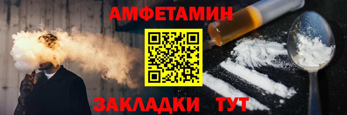 Первитин мет Полысаево