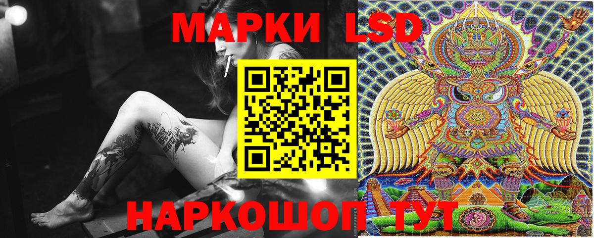Марки 25I-NBOMe  Марки N-bome 1500мкг  Вход с VPN  Полысаево 