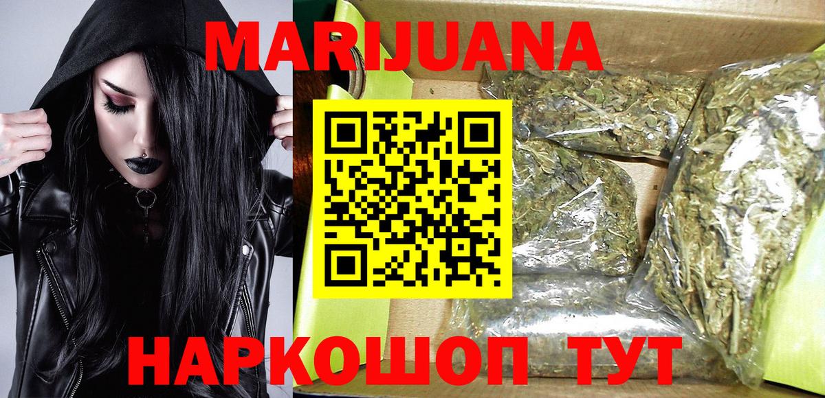 МАРИХУАНА Amnesia Полысаево