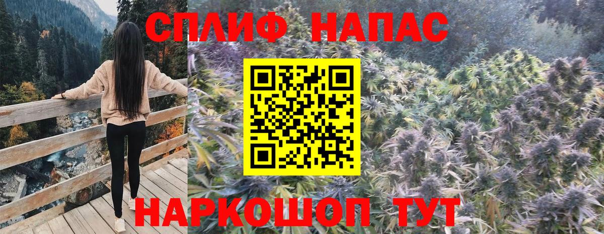 МАРИХУАНА Bruce Banner  Вход с VPN  Полысаево  Каннабис семена  Канабис THC 21%  Шишки марихуана VHQ 